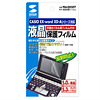 PDA-EDF50T7 液晶保護フィルム(CASIO EX-word XD-Aシリーズ用) PDA-EDF50T7 / 液晶保護フィルム(CASIO EX-word XD-Aシリーズ用)