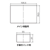 PDA-EDF50T8 / 液晶保護反射防止フィルム（SHARP Brain PW-AC920・AC910・GC610用）