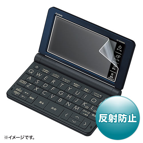 PDA-EDF521 / CASIO EX-word XD-SX/SRシリーズ用液晶保護反射防止フィルム