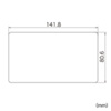 PDA-EDF522KFP SHARP Brain PW-SJ/H/B/A5,SJ/H/B/A4用液晶保護指紋防止光沢フィルム PDA-EDF522KFP / SHARP Brain PW-SJ/H/B/A5,SJ/H/B/A4用液晶保護指紋防止光沢フィルム