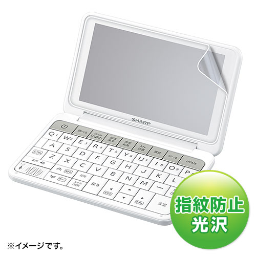 PDA-EDF522KFP / SHARP Brain PW-SJ/H/B/A5,SJ/H/B/A4用液晶保護指紋防止光沢フィルム