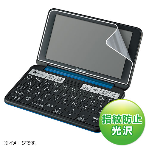 PDA-EDF551KFP / SHARP Brain PW-SB7/SB6/SH7/SH6/SS7/SS6/AJ2/AA2用液晶保護指紋防止光沢フィルム