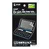 PDA-EDF551KFP SHARP Brain PW-SB7/SB6/SH7/SH6/SS7/SS6/AJ2/AA2用液晶保護指紋防止光沢フィルム PDA-EDF551KFP / SHARP Brain PW-SB7/SB6/SH7/SH6/SS7/SS6/AJ2/AA2用液晶保護指紋防止光沢フィルム
