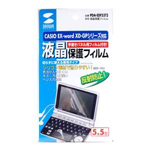 PDA-EDF55T3 / 液晶保護フィルム