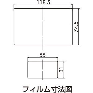 PDA-EDF55T4 / 液晶保護フィルム