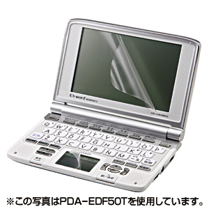 PDA-EDF55T / 液晶保護フィルム