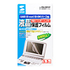 PDA-EDF55T / 液晶保護フィルム