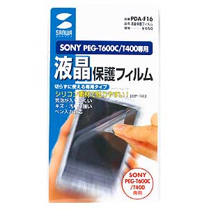 PDA-F16 / 液晶保護フィルム(専用タイプ)