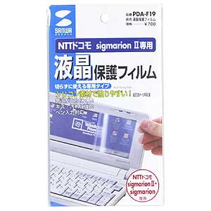 PDA-F19 / 液晶保護フィルム(専用タイプ)