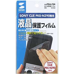 PDA-F24 / 液晶保護フィルム(専用タイプ)