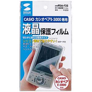 PDA-F25 / 液晶保護フィルム(専用タイプ)