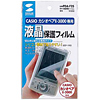 PDA-F25 液晶保護フィルム(専用タイプ) PDA-F25 / 液晶保護フィルム(専用タイプ)