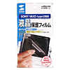 PDA-F34 液晶保護フィルム PDA-F34 / 液晶保護フィルム