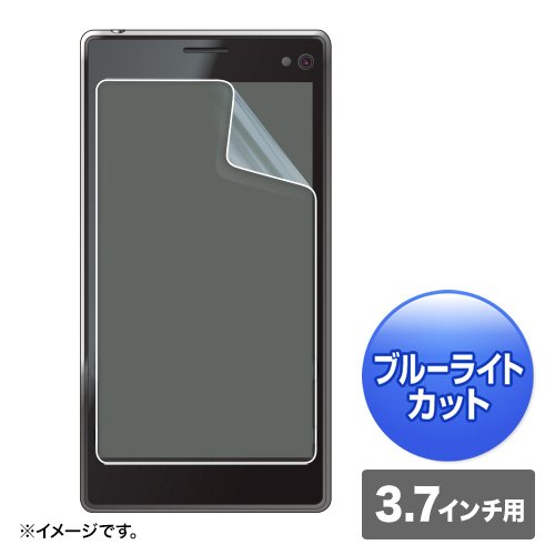 PDA-F37KBCFP / 3.7インチ用ブルーライトカット液晶保護指紋防止光沢フィルム