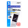 PDA-F37 液晶保護フィルム PDA-F37 / 液晶保護フィルム