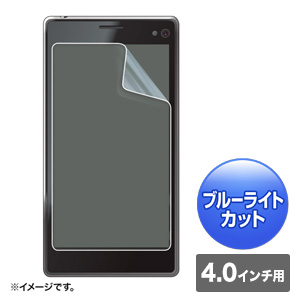 PDA-F40KBCFP / 4.0インチ用ブルーライトカット液晶保護指紋防止光沢フィルム