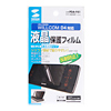 PDA-F41 液晶保護フィルム PDA-F41 / 液晶保護フィルム