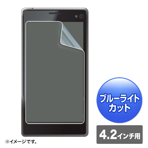 PDA-F42KBCFP / 4.2インチ用ブルーライトカット液晶保護指紋防止光沢フィルム