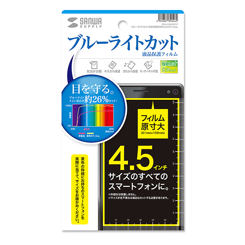 パッケージ