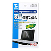 PDA-F46 液晶保護反射防止フィルム PDA-F46 / 液晶保護反射防止フィルム