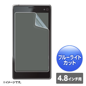 PDA-F48KBCFP / 4.8インチ用ブルーライトカット液晶保護指紋防止光沢フィルム