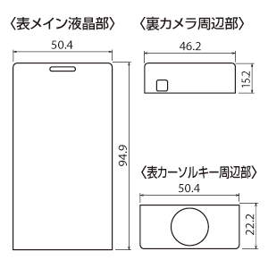 PDA-F51 / 液晶保護フィルム（WILLCOM HYBRID W-ZERO3用）