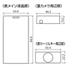 PDA-F51 液晶保護フィルム(WILLCOM HYBRID W-ZERO3用) PDA-F51 / 液晶保護フィルム(WILLCOM HYBRID W-ZERO3用)