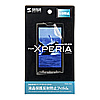 PDA-F52 / 液晶保護フィルム（docomo Xperia SO-01B用）