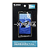 PDA-F52 液晶保護フィルム(docomo Xperia SO-01B用) PDA-F52 / 液晶保護フィルム(docomo Xperia SO-01B用)