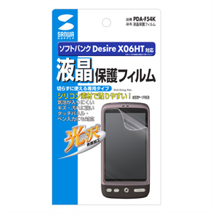 PDA-F54K / 液晶保護フィルム（SoftBank X06HT II・X06HT用）