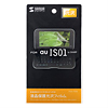 PDA-F55K / 液晶保護光沢フィルム（au SHARP IS01用）