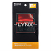 PDA-F57K 液晶保護光沢フィルム(docomo SHARP LYNX SH-10B用) PDA-F57K / 液晶保護光沢フィルム(docomo SHARP LYNX SH-10B用)