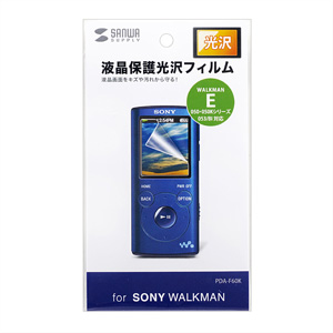 PDA-F60K 液晶保護光沢フィルム(SONY WALKMAN Eシリーズ用) PDA-F60K / 液晶保護光沢フィルム(SONY WALKMAN Eシリーズ用)