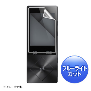 PDA-FA10KBC / SONY WALKMAN A20/10シリーズ用ブルーライトカット液晶保護指紋防止光沢フィルム