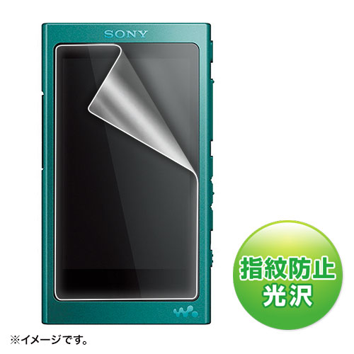 PDA-FA30KFP / SONY WALKMAN A40/A30シリーズ用液晶保護指紋防止光沢フィルム