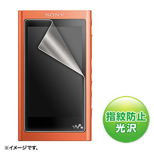 PDA-FA50KFP / SONY WALKMAN A50シリーズ用液晶保護指紋防止光沢フィルム