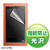 PDA-FA50KFP SONY WALKMAN A50シリーズ用液晶保護指紋防止光沢フィルム PDA-FA50KFP / SONY WALKMAN A50シリーズ用液晶保護指紋防止光沢フィルム