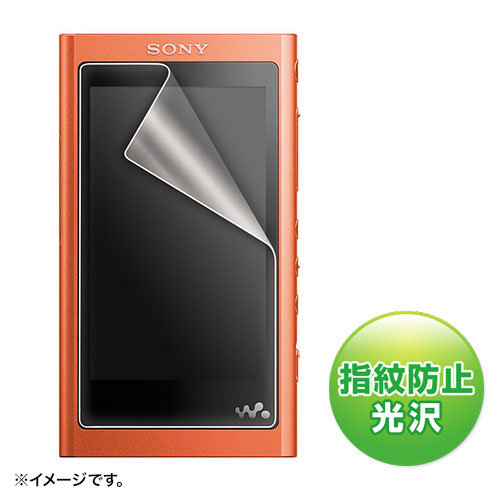 PDA-FA50KFP / SONY WALKMAN A50シリーズ用液晶保護指紋防止光沢フィルム