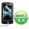 PDA-FA860KFP / 液晶保護指紋防止光沢フィルム（ソニー ウォークマン A860シリーズ用）