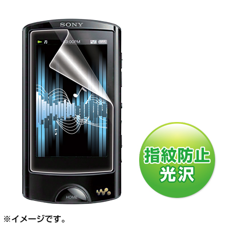 PDA-FA860KFP / 液晶保護指紋防止光沢フィルム（ソニー ウォークマン A860シリーズ用）