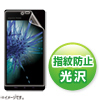 PDA-FAQ10KFP / 液晶保護指紋防止光沢フィルム（ソフトバンク SHARP AQUOS PHONE 102SHII/102SH用）