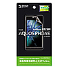 PDA-FAQ10KFP / 液晶保護指紋防止光沢フィルム（ソフトバンク SHARP AQUOS PHONE 102SHII/102SH用）