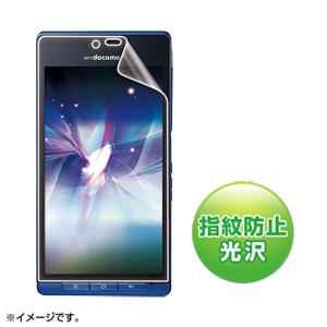 PDA-FAQ11KFP / 液晶保護指紋防止光沢フィルム(NTTドコモ SHARP AQUOS PHONE SH-01D用)