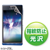 PDA-FAQ11KFP 液晶保護指紋防止光沢フィルム(NTTドコモ SHARP AQUOS PHONE SH-01D用) PDA-FAQ11KFP / 液晶保護指紋防止光沢フィルム(NTTドコモ SHARP AQUOS PHONE SH-01D用)