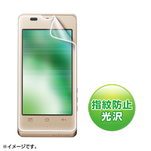 PDA-FAQ12KFP / 液晶保護指紋防止光沢フィルム(NTTドコモ SHARP AQUOS PHONE slider SH-02D用)
