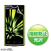 PDA-FAQ13KFP 液晶保護指紋防止光沢フィルム(ソフトバンク SHARP AQUOS PHONE 103SH/ディズニー・モバイル DM012SH用) PDA-FAQ13KFP / 液晶保護指紋防止光沢フィルム(ソフトバンク SHARP AQUOS PHONE 103SH/ディズニー・モバイル DM012SH用)