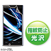 PDA-FAQ14KFP / 液晶保護指紋防止光沢フィルム（ソフトバンク SHARP AQUOS PHONE 104SH用）
