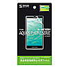 PDA-FAQ16KFP / 液晶保護指紋防止光沢フィルム（au SHARP AQUOS PHONE SERIE ISW16SH用）