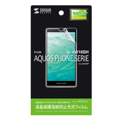PDA-FAQ16KFP / 液晶保護指紋防止光沢フィルム（au SHARP AQUOS PHONE SERIE ISW16SH用）