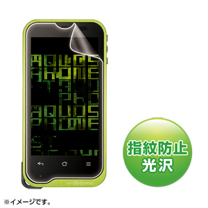 PDA-FAQ17KFP / 液晶保護指紋防止光沢フィルム(ドコモ SHARP AQUOS PHONE st SH-07D用)